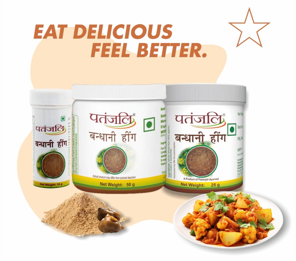 Patanjali Bandhani Hing — Eat delicious, feel better